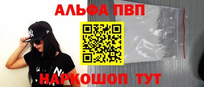 кокаин Волгодонск