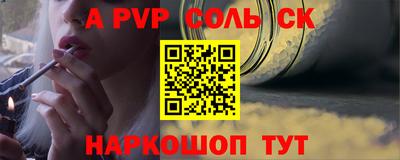 прущие крисы Гатчина