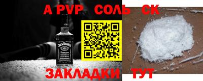 марки nbome Гагарин