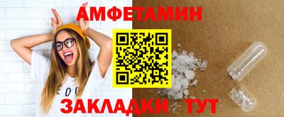марки nbome Гагарин