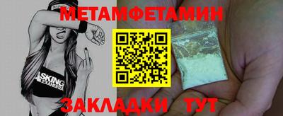 мескалин Гай