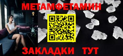 гидра Бугуруслан