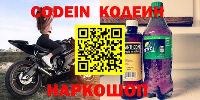 марки nbome Гагарин
