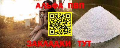 тгк Волжский