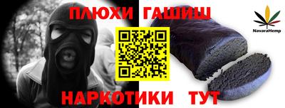 марки nbome Гагарин