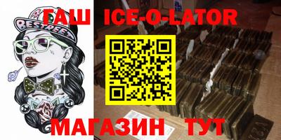 прущие крисы Гатчина