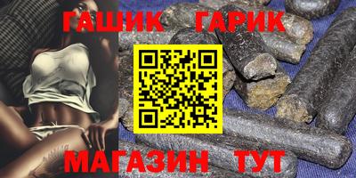 прущие крисы Гатчина