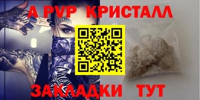 прущие крисы Гатчина