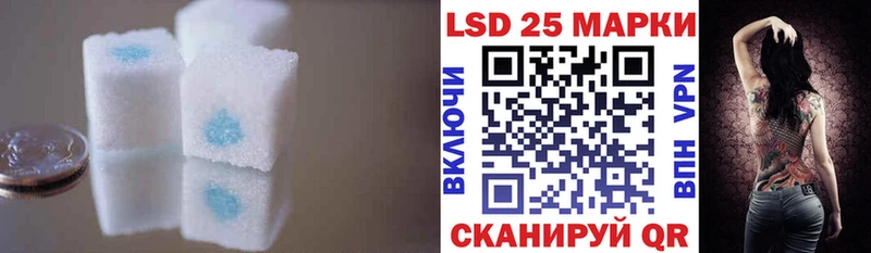 Лсд 25 экстази кислота купить OMG ТОР Заречный