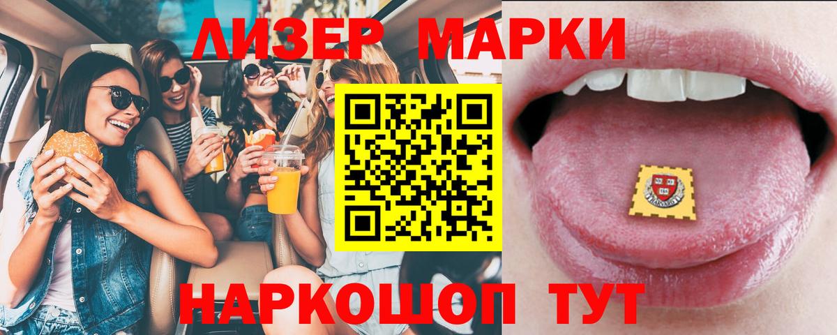 LSD-25 экстази кислота  LSD-25 экстази  Заречный  ЛСД экстази ecstasy 