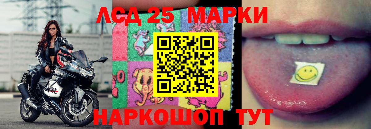Лсд 25 экстази  Вход с VPN  Заречный  ЛСД экстази кислота  ЛСД экстази кислота 