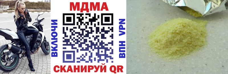 MDMA VHQ Заречный
