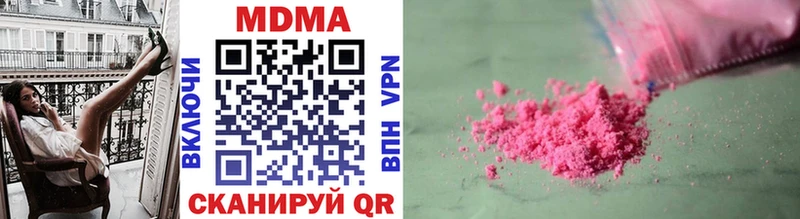 MDMA VHQ даркнет сайт Заречный