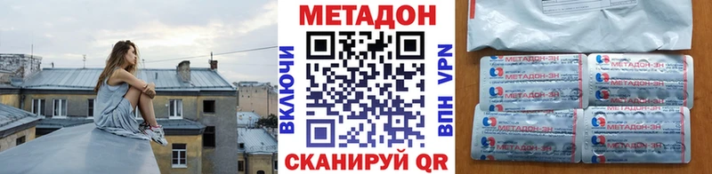MEGA маркетплейс  Заречный  площадка формула  МЕТАДОН methadone 