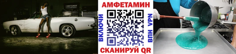 МЕТАМФЕТАМИН кристалл  Заречный 