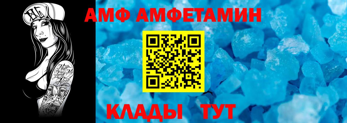 Метамфетамин  Первитин витя  Заречный  Вход с VPN  Первитин витя 