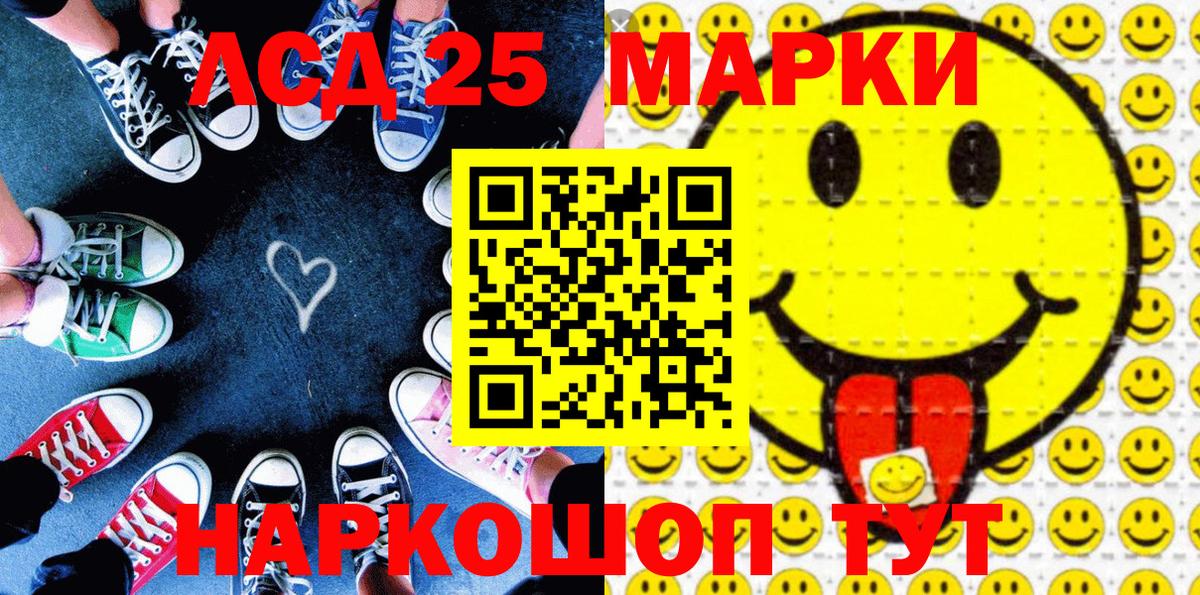 Марки NBOMe 1500мкг  Заречный  Марки NBOMe 1500мкг 