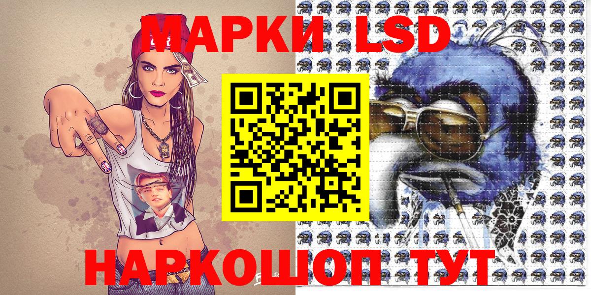 Заречный  Марки N-bome 1,8мг  Марки 25I-NBOMe  Вход с VPN 