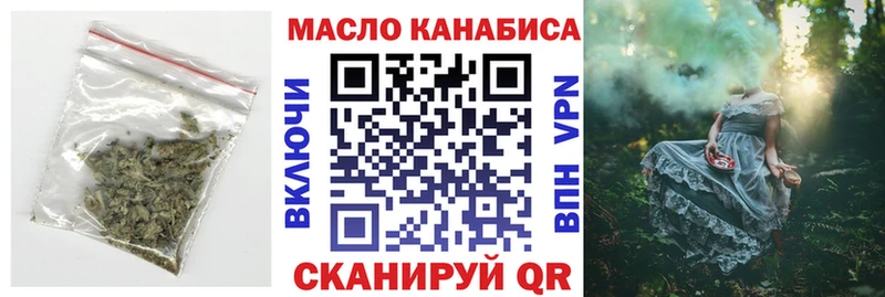 Дистиллят ТГК вейп  Заречный 