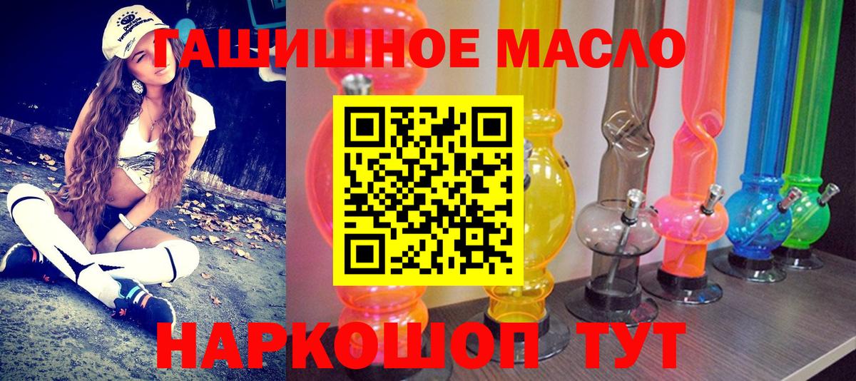 Дистиллят ТГК вейп с тгк Заречный