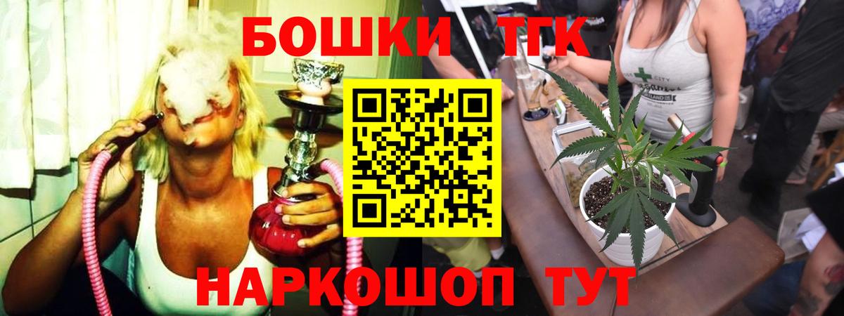 Марихуана план Заречный