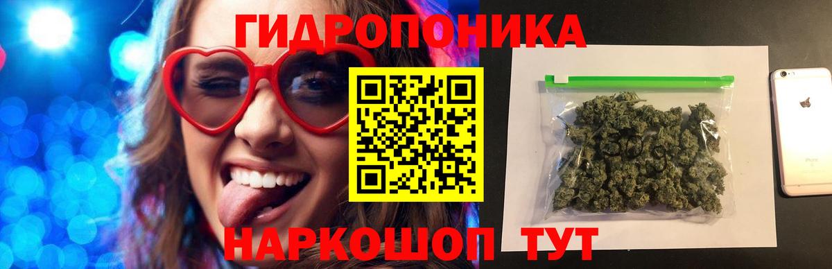Бошки марихуана VHQ  Канабис SATIVA & INDICA  Вход с VPN  Бошки Шишки конопля  Заречный 